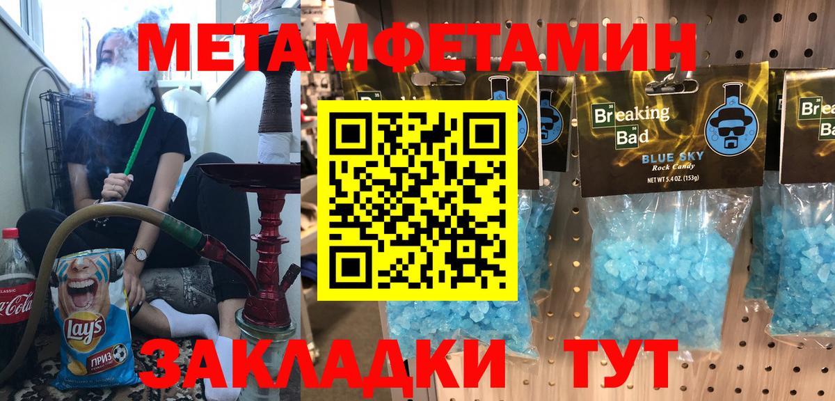АМФ 97% Карачаевск