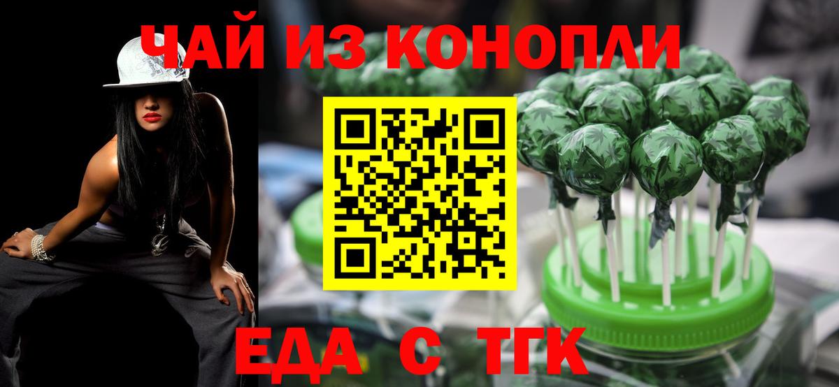 Canna-Cookies марихуана  Вход с VPN  Карачаевск 