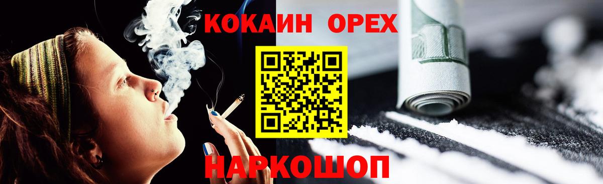 COCAIN VHQ Карачаевск