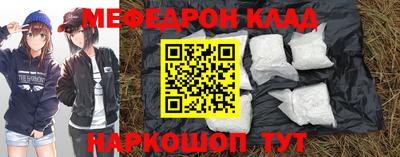 хмурый Краснокаменск