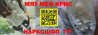 героин Краснознаменск