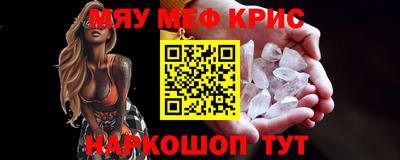 хмурый Краснокаменск