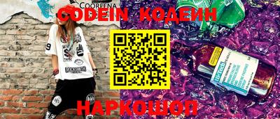 героин Краснознаменск