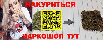 героин Краснознаменск