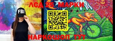 героин Краснознаменск