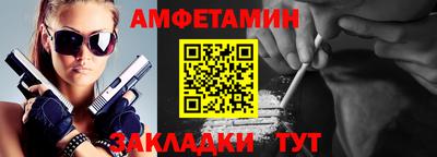 героин Краснознаменск