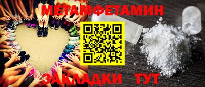 Альфа ПВП Краснодар