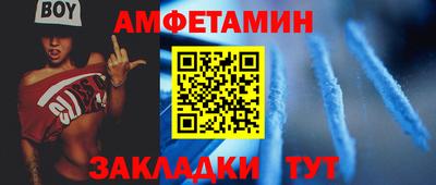 Альфа ПВП Краснодар