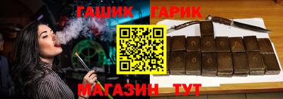 героин Краснознаменск