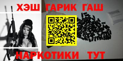 героин Краснознаменск