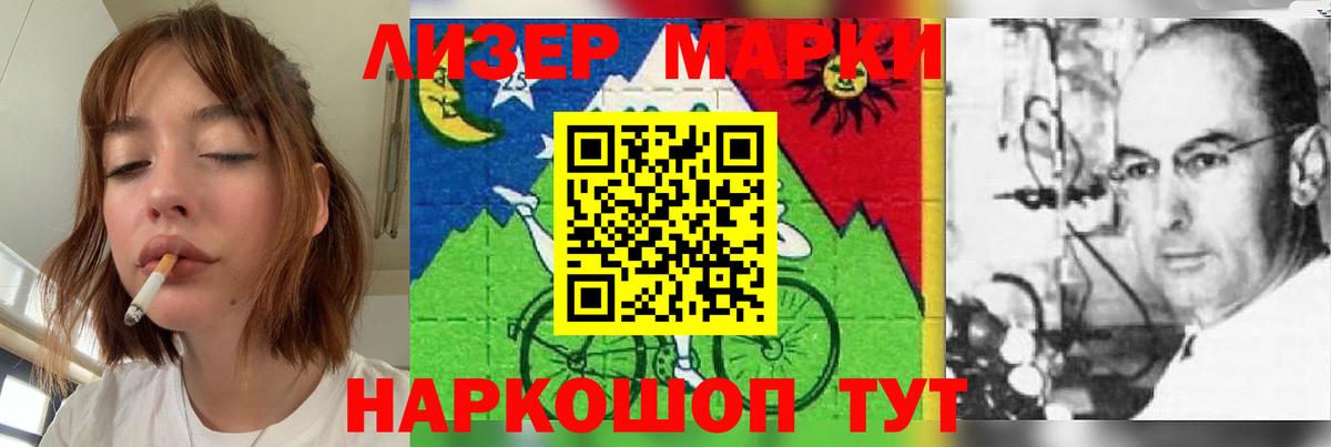 Лсд 25 экстази кислота Карачаевск