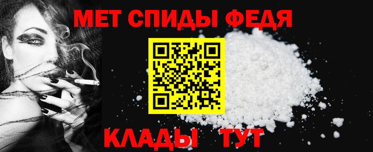 Метамфетамин витя Карачаевск