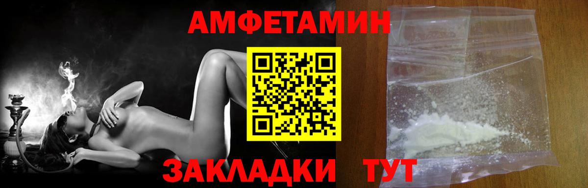 Карачаевск  Метамфетамин  Вход с VPN  Метамфетамин пудра  Метамфетамин пудра 