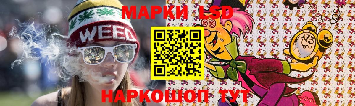 Марки NBOMe 1,5мг  Вход с VPN  Карачаевск 