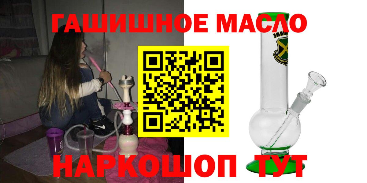 ТГК Wax  Вход с VPN  где найти наркотики  Карачаевск 