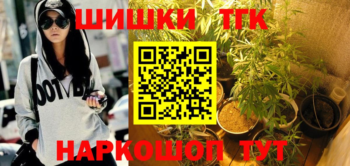 Марихуана THC 21%  Вход с VPN  Каннабис MAZAR  Карачаевск  Марихуана гибрид 